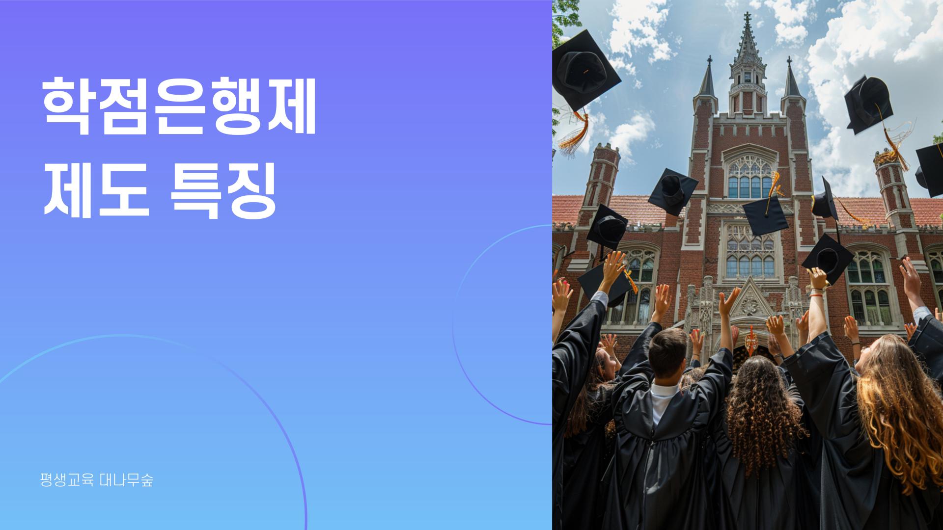 제도이용 주의사항 01